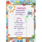 Creative Writing Grade 2 work sheets for kids